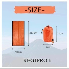 シュラフカバー 2個セット　防風　避難　災害　使用 防災 エマージェンシーシート　キャンプ　防寒 寝袋 オレンジ アウトドア―の画像