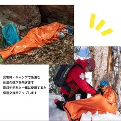 シュラフカバー 2個セット　防風　避難　災害　使用 防災 エマージェンシーシート　キャンプ　防寒 寝袋 オレンジ アウトドア―の画像