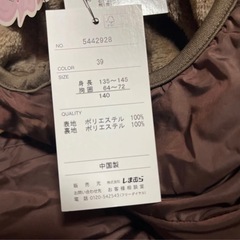 【新品】2,420円 あったか裏シャギージャンパー／ジャンバー  140サイズの画像