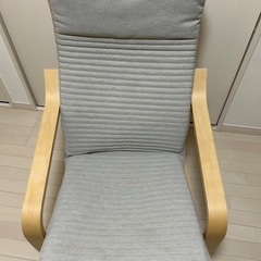 IKEA ハイバックチェア　ポエング、マグホルダー付きの画像