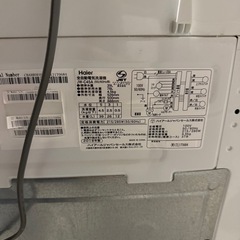 配達・設置可能🉑2018年製Haiar洗濯機‼️ の画像