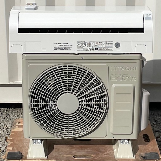 高年式！美品 ! !◇日立 エアコン 6畳用 2023年製 ecoこれっきり 凍結洗浄 ステンレスクリーン100V RAS-D22N 
