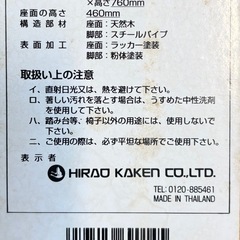 中古◆折りたたみ椅子◆椅子◆の画像