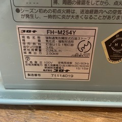 「【冬準備に】石油ファンヒーター2台＋灯油タンクなど暖房用品まとめ売り」 
の画像