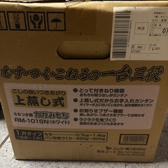 餅つき機の画像