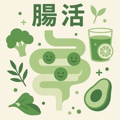 腸活してメンタル整えたい人いませんか？🌿