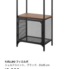 IKEAの収納棚
の画像