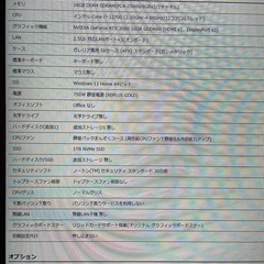 ガレリア　ゲーミングpc Core i7-12700 RTXRTX3080　の画像