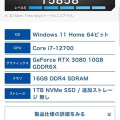 ガレリア　ゲーミングpc Core i7-12700 RTXRTX3080　の画像