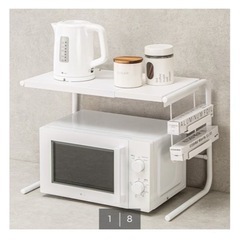 伸縮レンジラックの画像