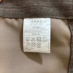 【美品・配達可】遮光カフェカーテンの画像