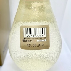 【新品】ゴールド賀茂鶴　純金箔入　大吟醸の画像