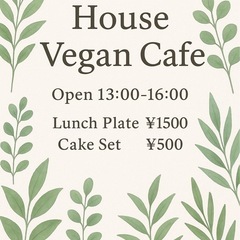 夫婦でおうちカフェ始めました☕️