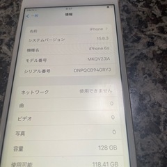 【美品】【128GB】iPhone6sピンクゴールドSIMフリーの画像