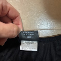 Pigeon ピジョン 骨盤ベルトの画像