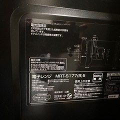 電子レンジの画像