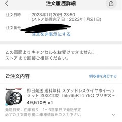 スタッドレスタイヤ ブリヂストン ブリザック（ホイール付き）軽自動車用４本 屋外倉庫保管　155/65R14の画像