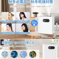 ⭐️早い者勝⭐️加湿器 卓上1台2役・加熱式＆超音波式・UVライト除菌大容量6.5Lの画像