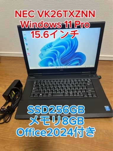 東芝B55/F メモリ8GB SSD128GB W11 OFFICE 2024 dynabook B55/F