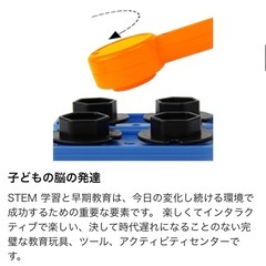 未開封⭐️ 250ピース 組み立てブロック 知育玩具 おもちゃ
の画像