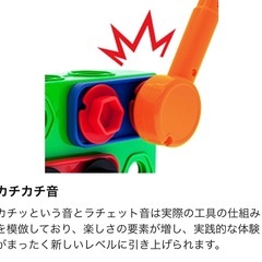未開封⭐️ 250ピース 組み立てブロック 知育玩具 おもちゃ
の画像