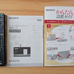 SONY 40インチ 液晶テレビ ブラビア KDL-40HX800の画像