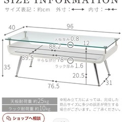 おしゃれなガラステーブル(ローテーブル)の画像