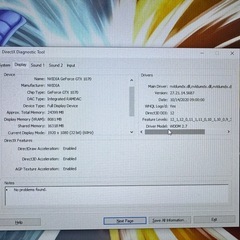 ゲーミングパソコン　DELL ALIENWARE 15R3 の画像