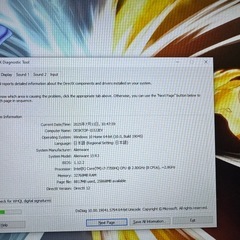 ゲーミングパソコン　DELL ALIENWARE 15R3 の画像