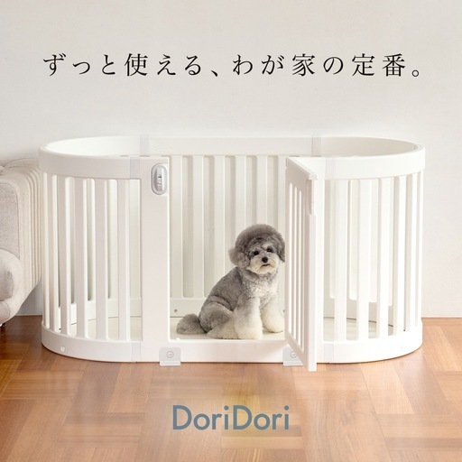 dori dori ペットサークル