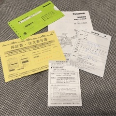 決まりましたPanasonic EZ  電動アシスト自転車 （型番：BE-ELZ035 G）の画像