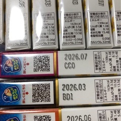 チョコボール　9コ　キャラメル・ピーナッツ・いちごの画像