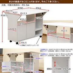 【良品】カウンターテーブルの画像