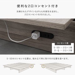 RASIK ダブルベッドフレームのみ グレージュの画像