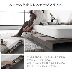 RASIK ダブルベッドフレームのみ グレージュの画像