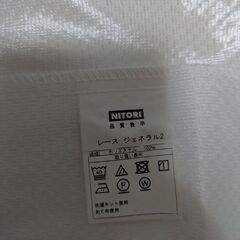 レースカーテン（幅140センチ丈160センチ×2枚）の画像