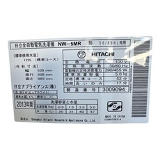 HITACHI 洗濯機 5kg ステンレス槽 風乾燥ありNW-5MRの画像