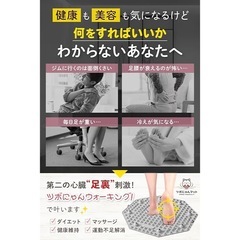 【新品】足つぼマット 指圧ボード 3段階刺激 八角形 猫足型 55㎝の画像