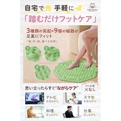 【新品】足つぼマット 指圧ボード 3段階刺激 八角形 猫足型 55㎝の画像