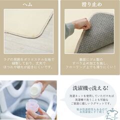 【良品】カーペットラグ(明るい柄)の画像