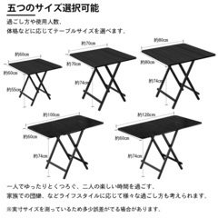 折りたたみテーブルの画像