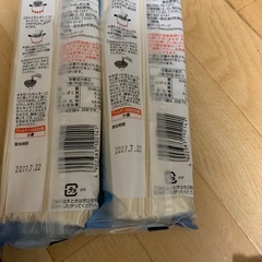 いつもの嬉しいおまけ付き✨激安販売大人気食品まとめ売り第10弾✨の画像