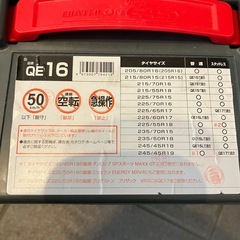 車　チェーン　BIATHLON　QUICK EASYの画像