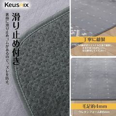 【良品】カーペットラグ(グレー柄)の画像