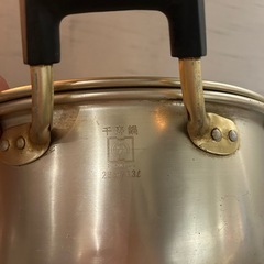 アルミ鍋の画像
