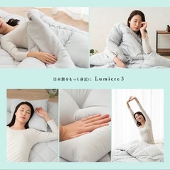 かけ毛布の画像