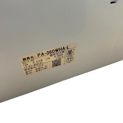 Paloma ガスコンロ 2バーナー グリル付きの画像