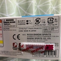 HG デミバーディング 水星の魔女の画像