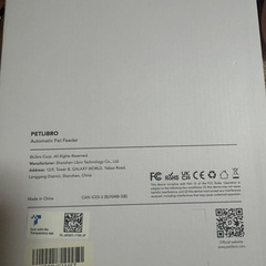 PETLIBRO自動給餌器猫小型犬用の画像