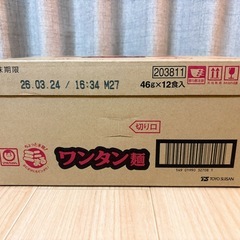 ミニまる コク醤油 ワンタン麺12個入の画像